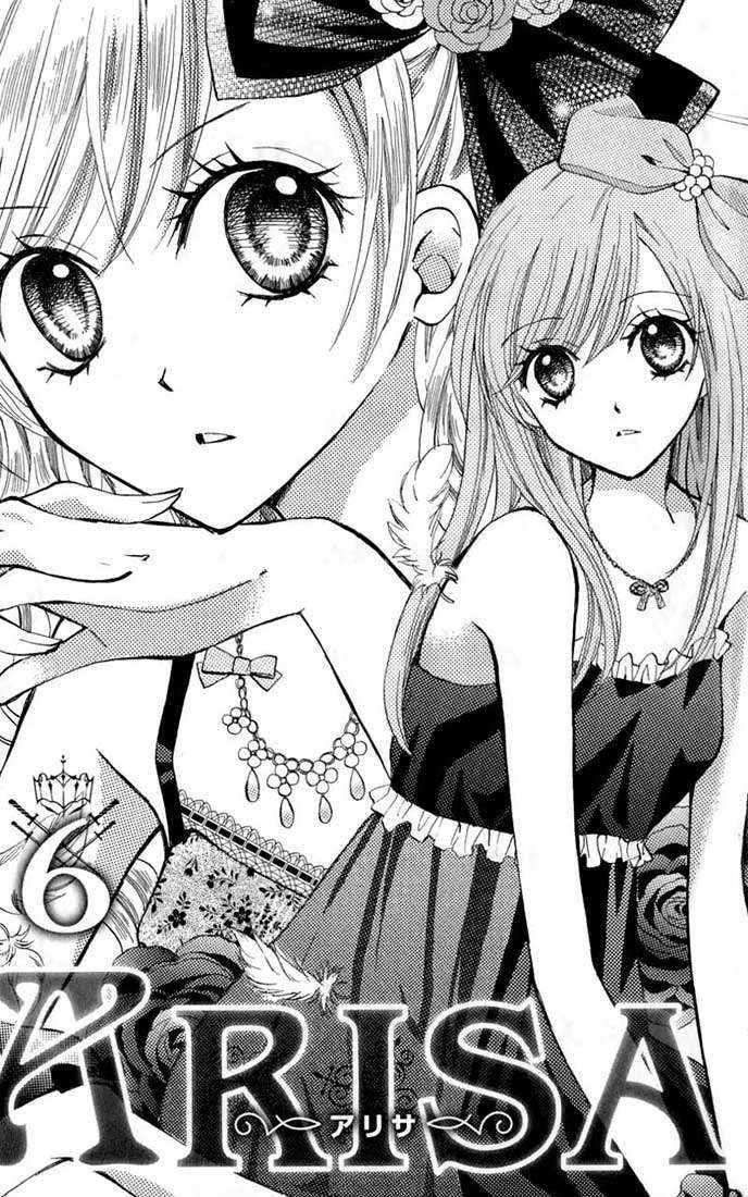 Arisa Chapter 21 Image 1
