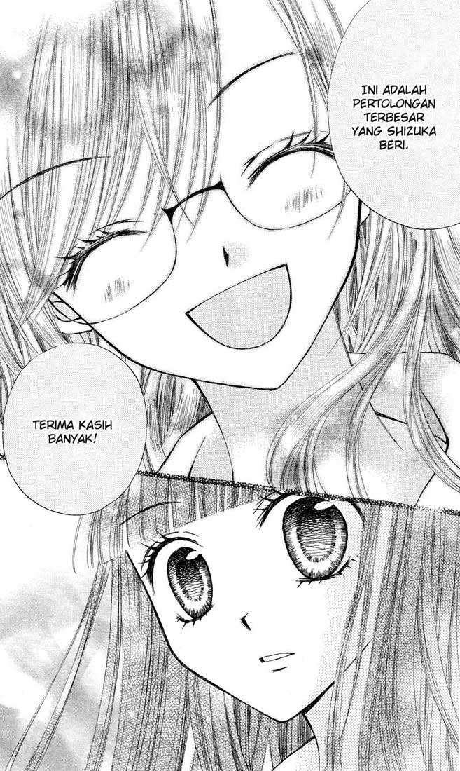 Arisa Chapter 21 Image 23