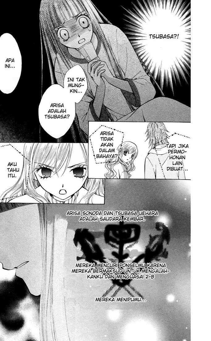 Arisa Chapter 21 Image 32