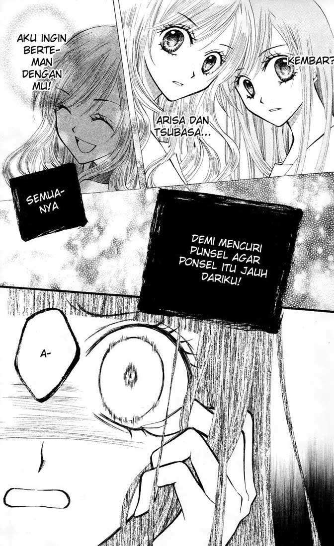 Arisa Chapter 21 Image 34