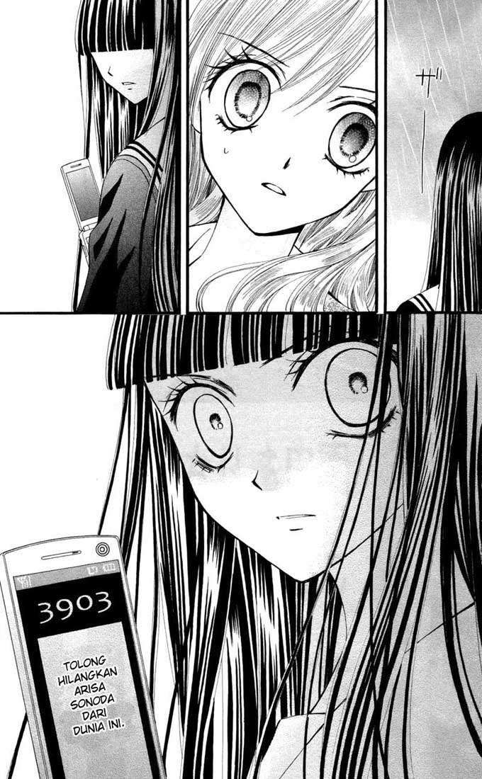 Arisa Chapter 21 Image 39