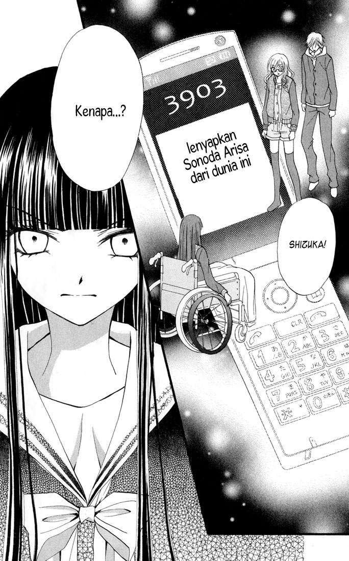 Arisa Chapter 22 Image 2