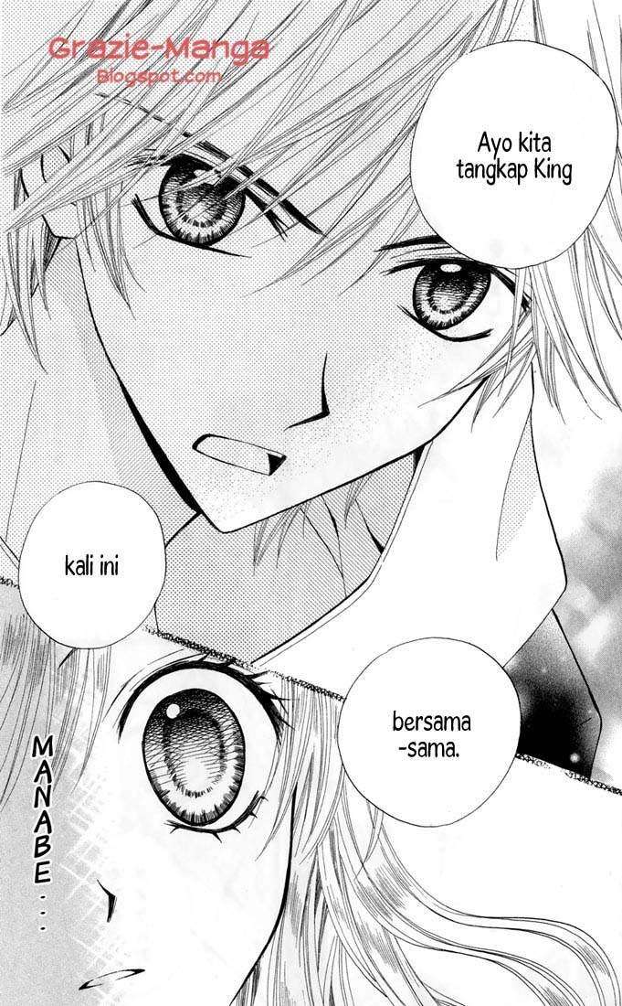 Arisa Chapter 22 Image 16