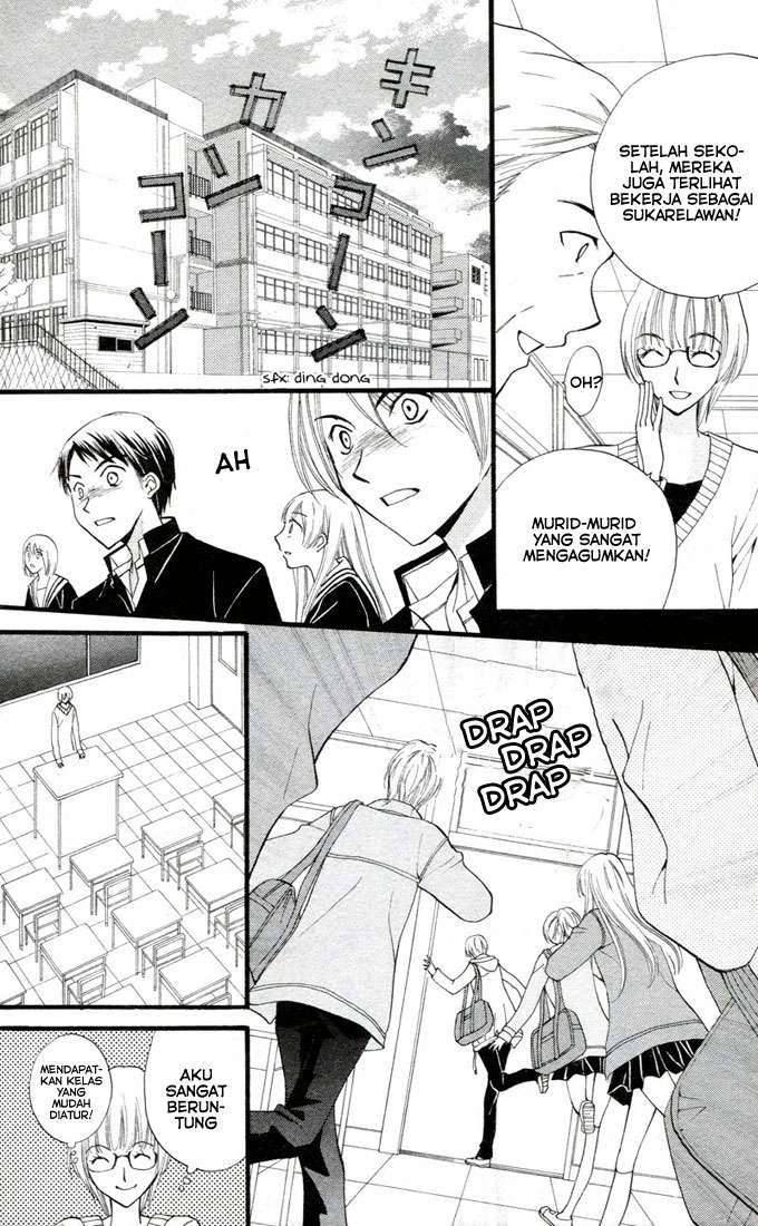 Arisa Chapter 26 Image 3