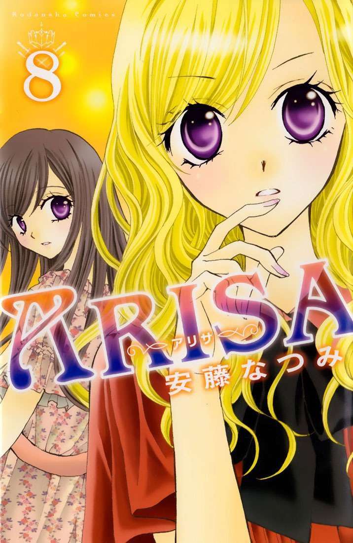 Arisa Chapter 27 Image 0