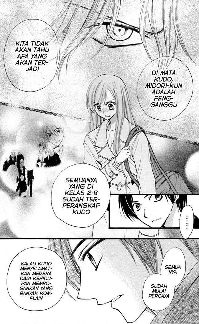 Arisa Chapter 27 Image 7