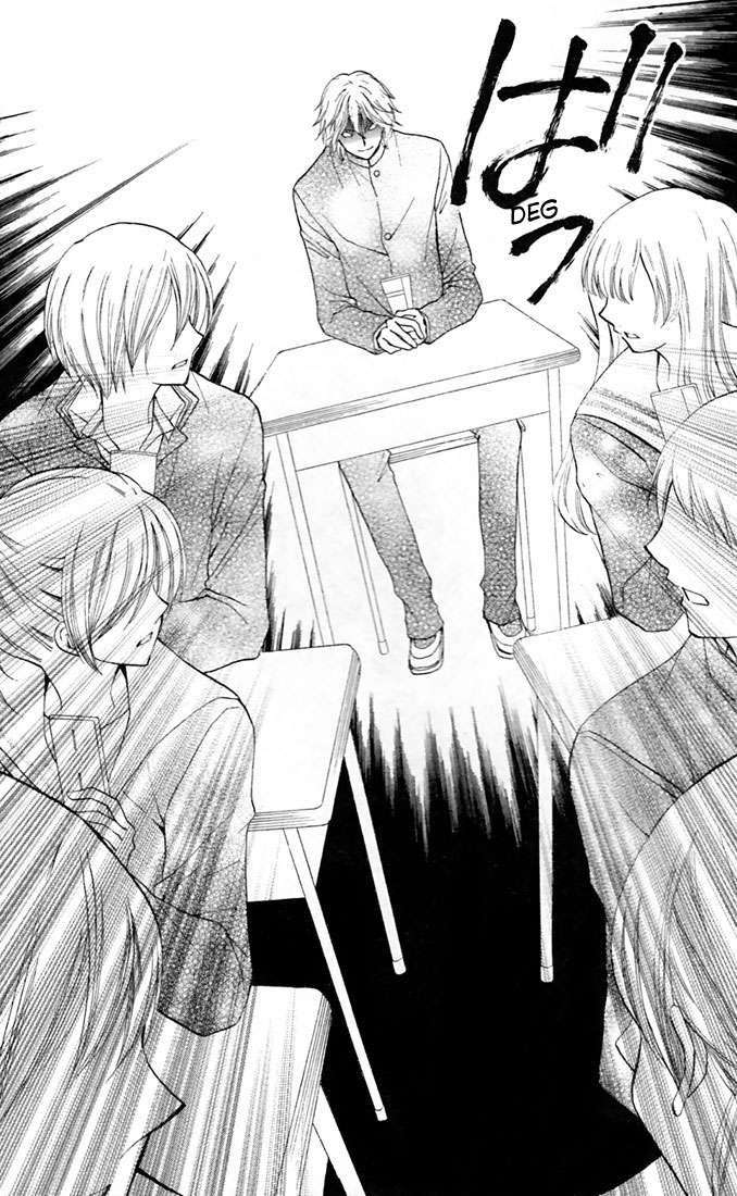 Arisa Chapter 27 Image 17