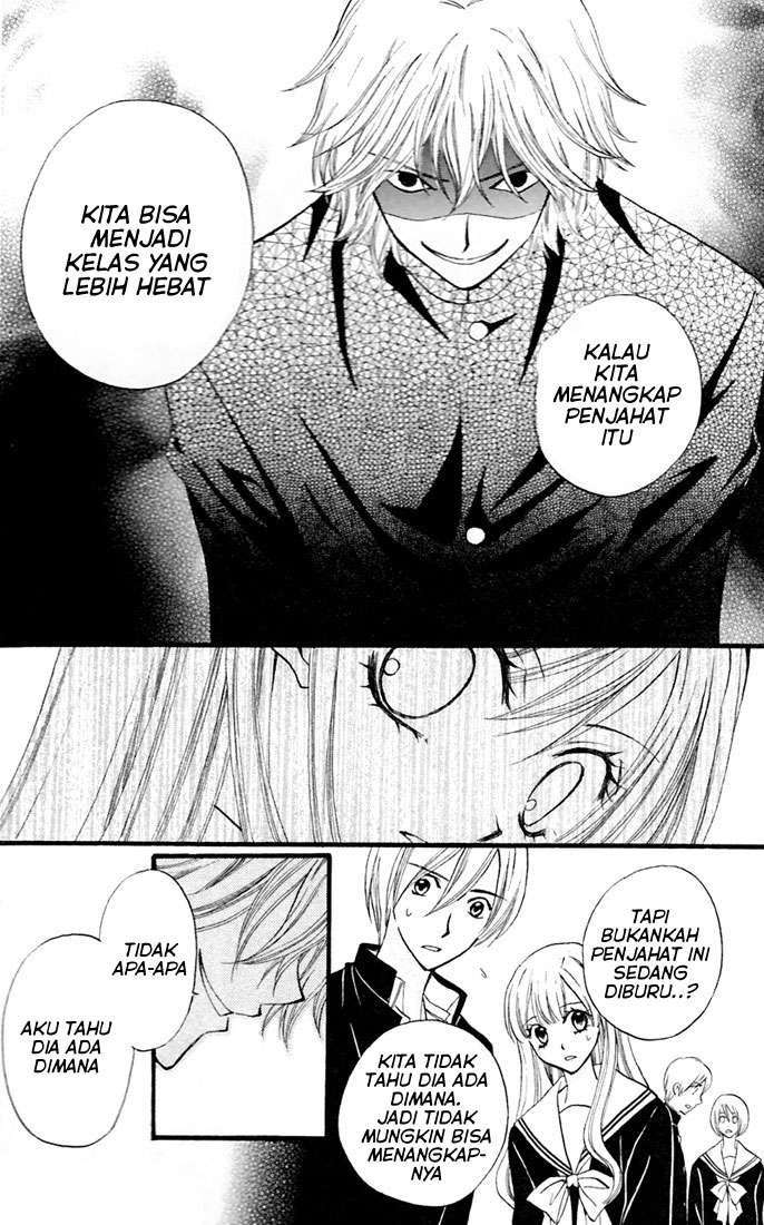 Arisa Chapter 27 Image 18