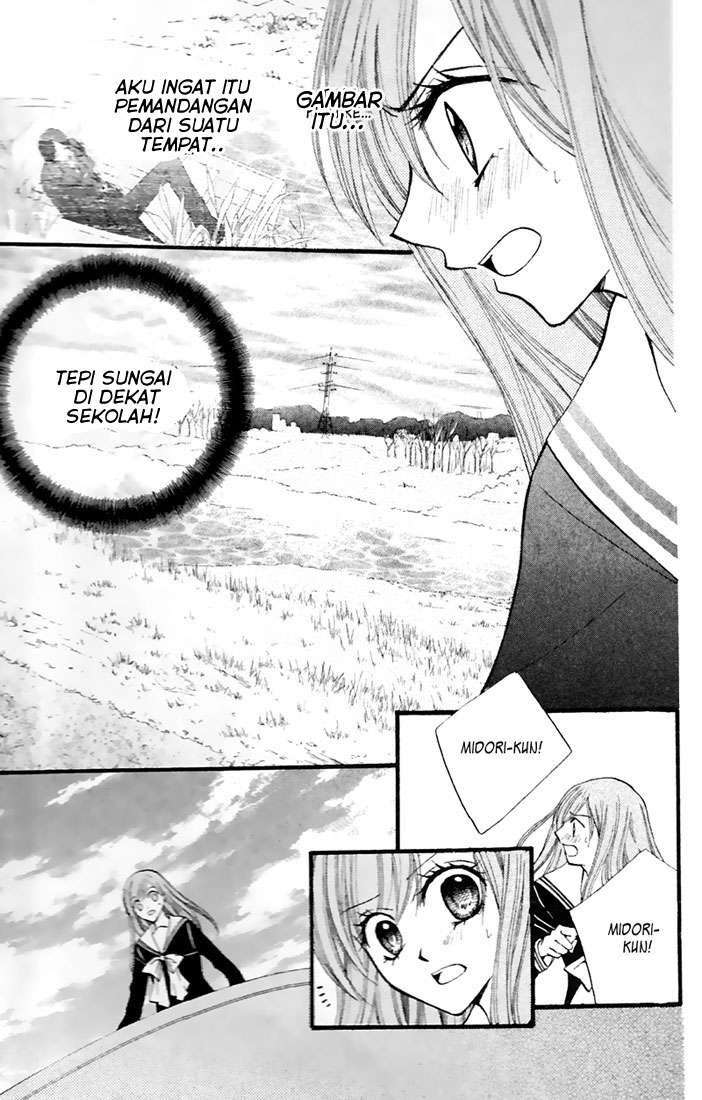 Arisa Chapter 27 Image 25