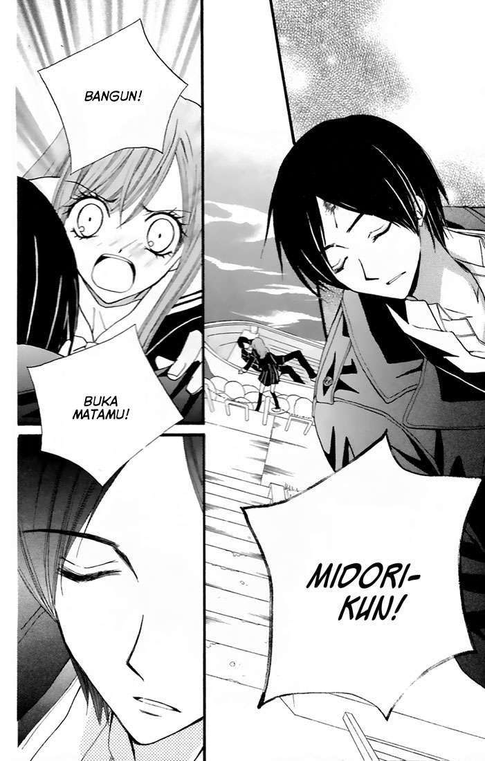 Arisa Chapter 27 Image 26