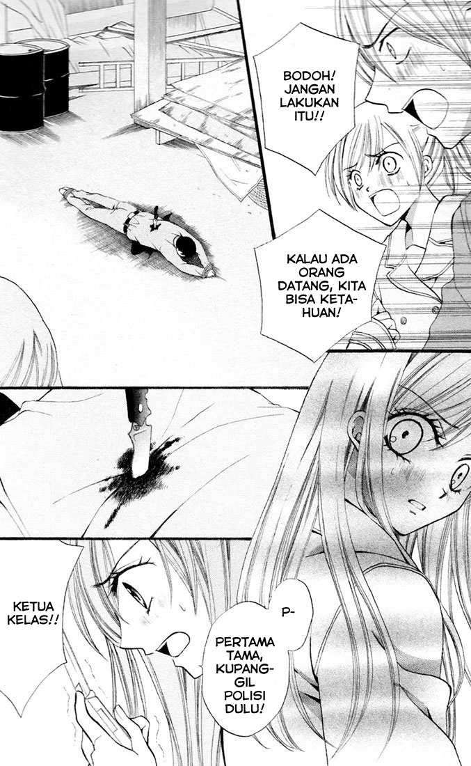 Arisa Chapter 28 Image 4