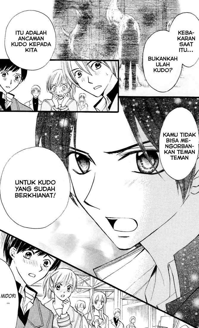 Arisa Chapter 28 Image 7