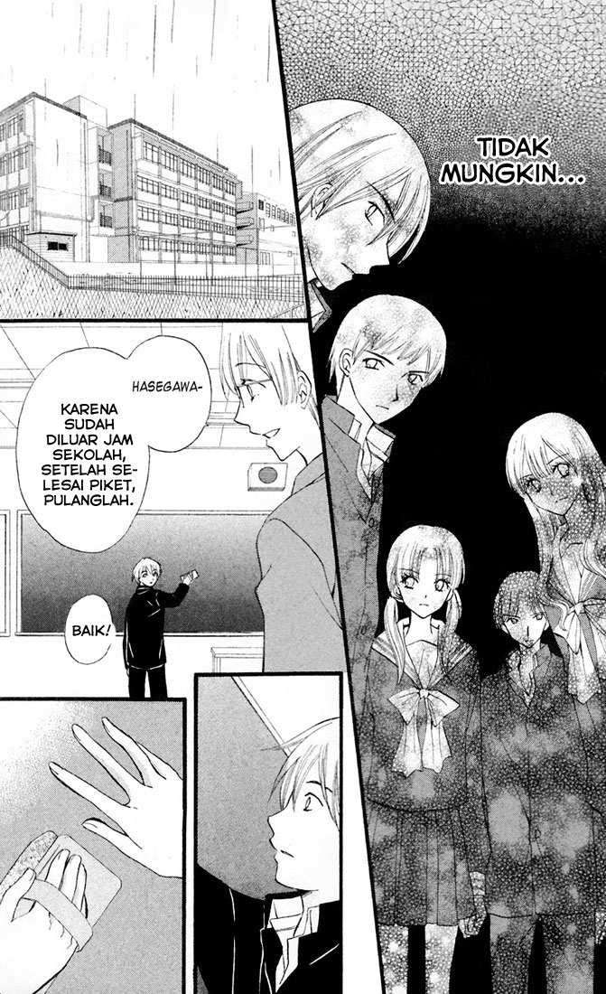 Arisa Chapter 28 Image 23