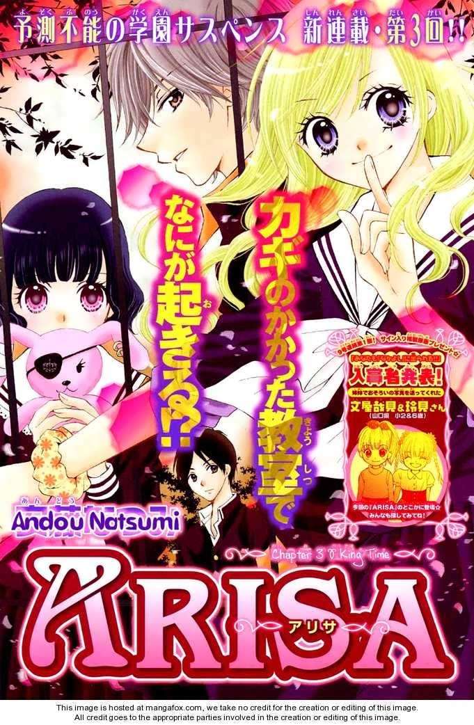 Arisa Chapter 3 Image 0