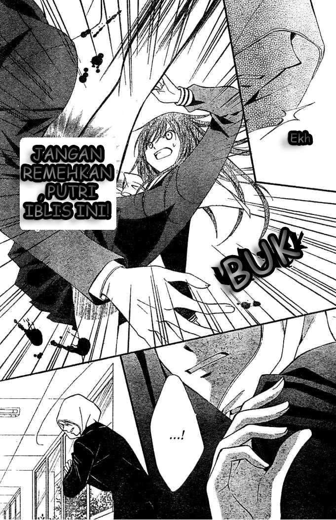 Arisa Chapter 4 Image 2