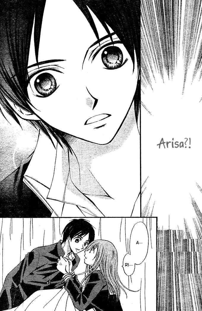 Arisa Chapter 4 Image 4
