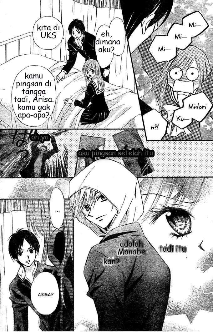 Arisa Chapter 4 Image 5