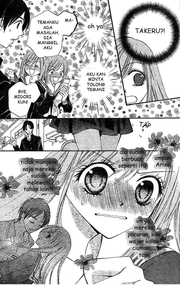 Arisa Chapter 4 Image 15