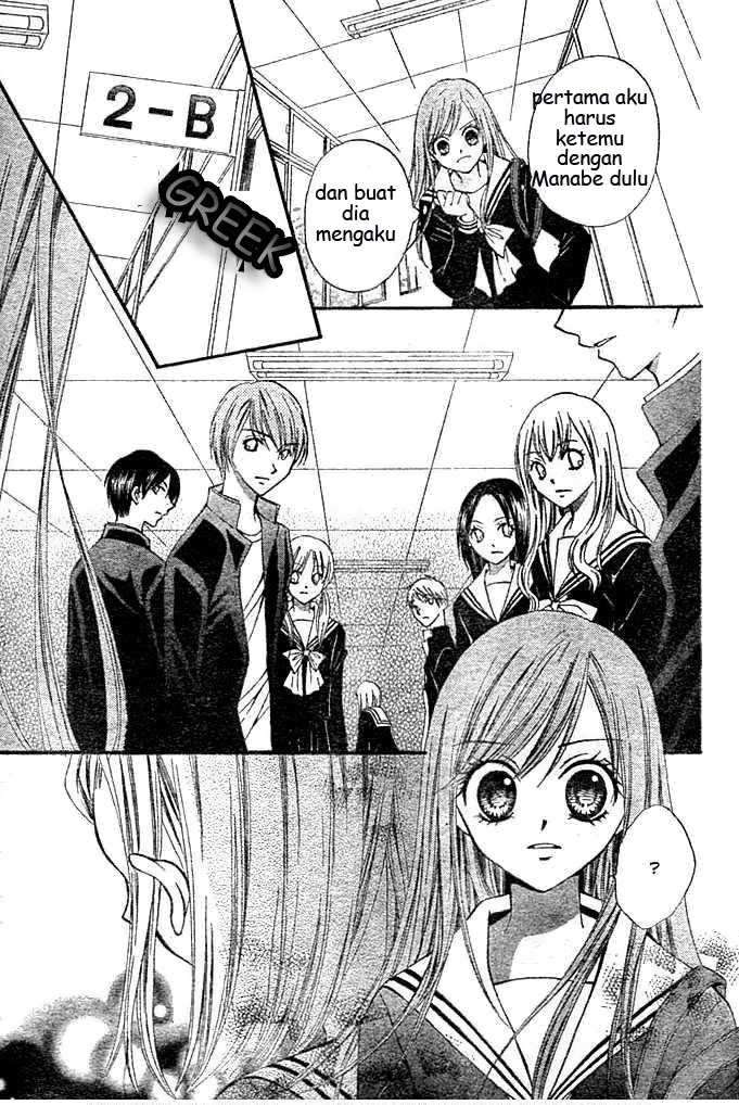 Arisa Chapter 4 Image 21