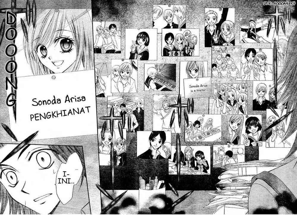 Arisa Chapter 4 Image 35