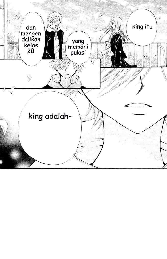 Arisa Chapter 5 Image 4