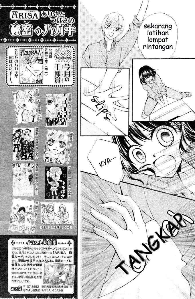 Arisa Chapter 5 Image 24