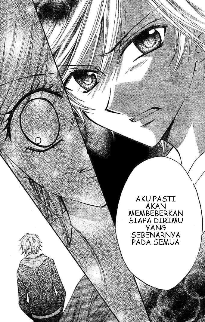 Arisa Chapter 6 Image 15