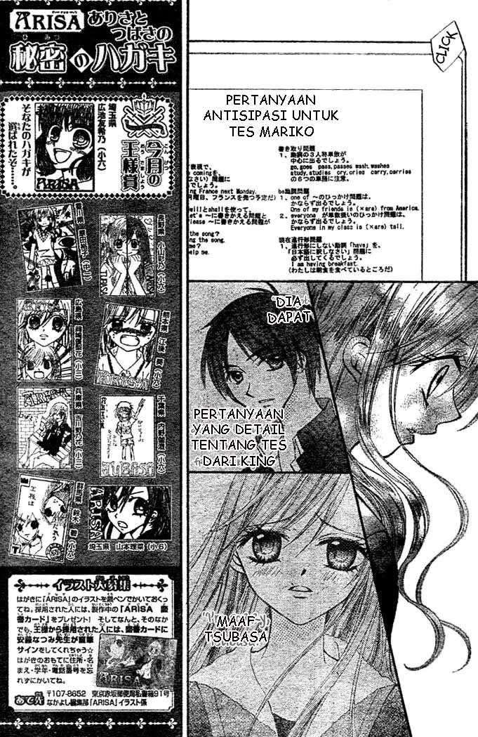 Arisa Chapter 6 Image 21