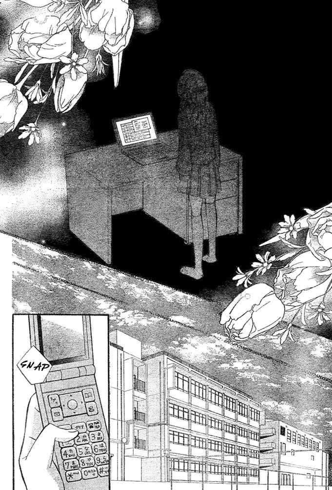 Arisa Chapter 6 Image 22