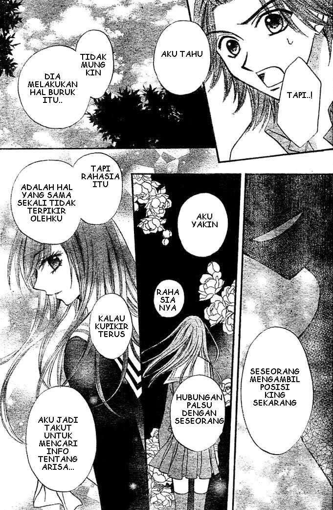 Arisa Chapter 6 Image 28