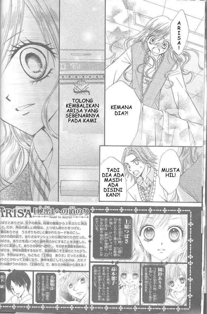 Arisa Chapter 7 Image 2