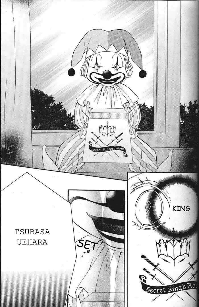 Arisa Chapter 7 Image 11