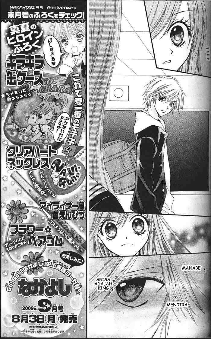 Arisa Chapter 7 Image 23