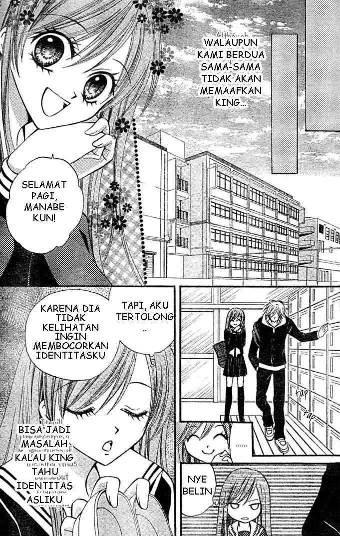 Arisa Chapter 8 Image 12