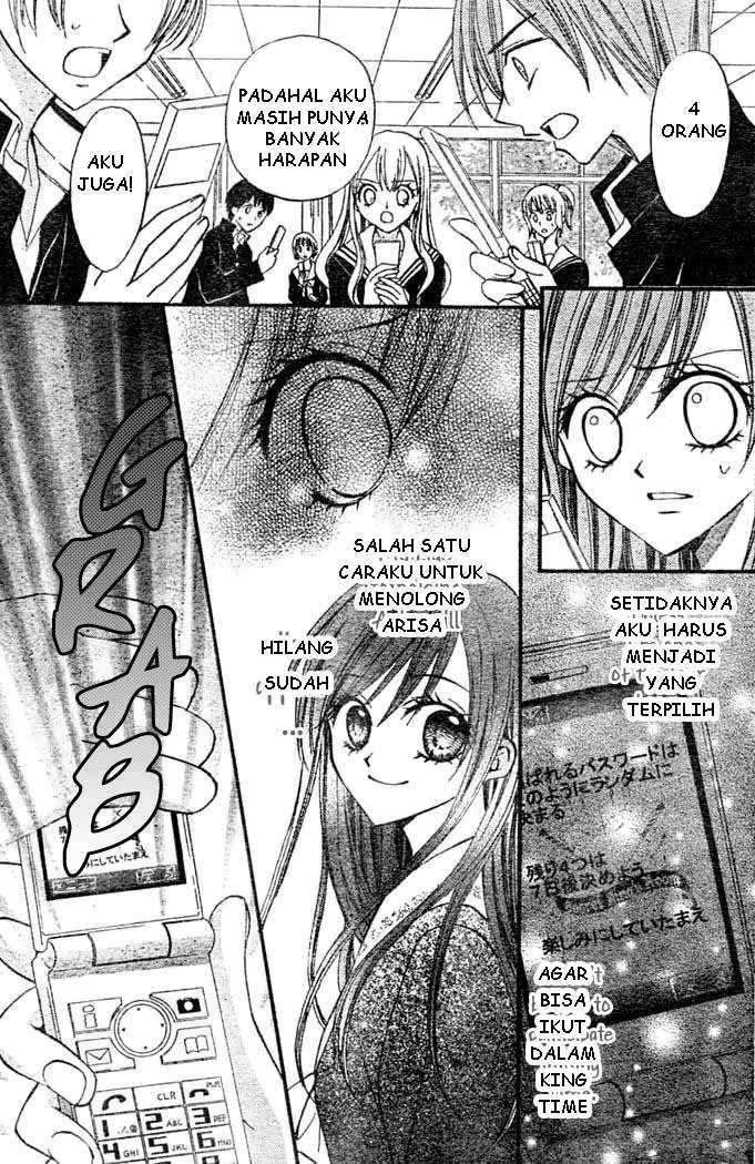 Arisa Chapter 8 Image 24