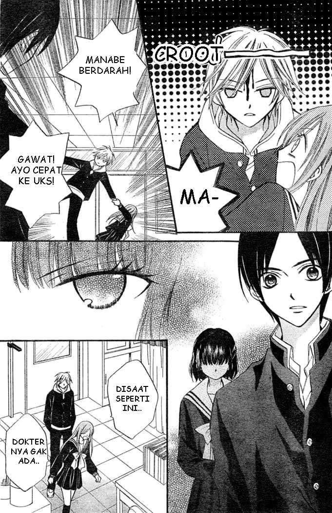 Arisa Chapter 8 Image 32