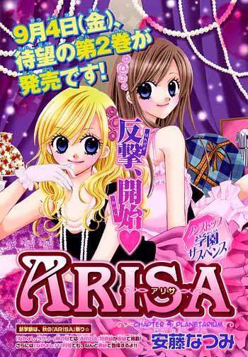 Arisa Chapter 9 Image 0