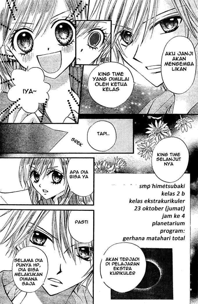 Arisa Chapter 9 Image 5