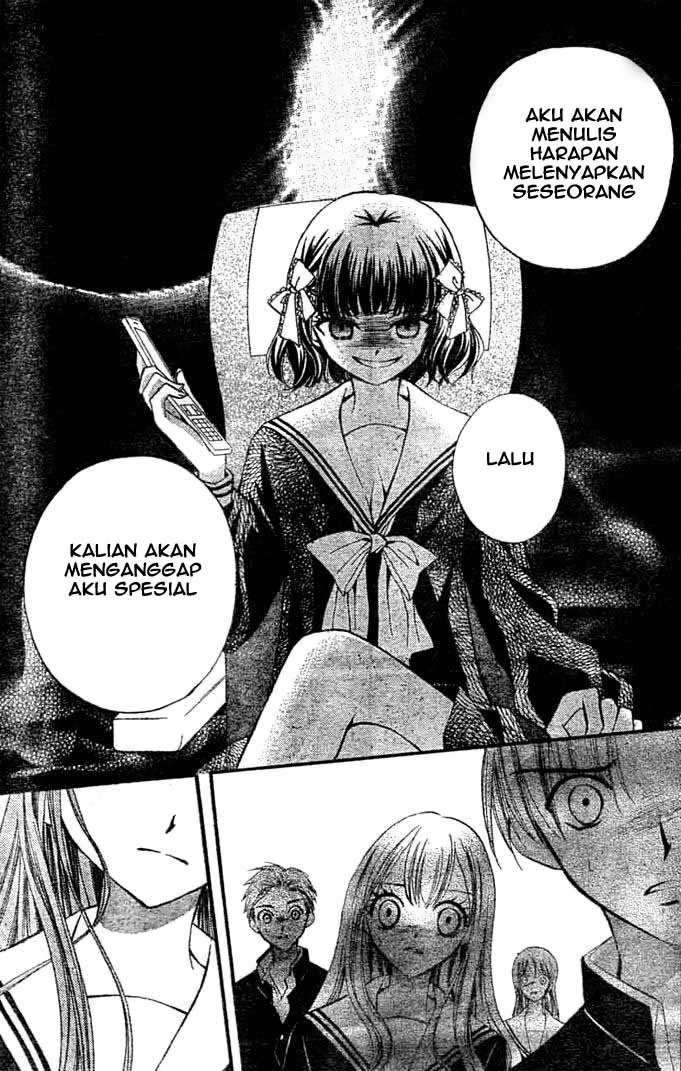 Arisa Chapter 9 Image 25