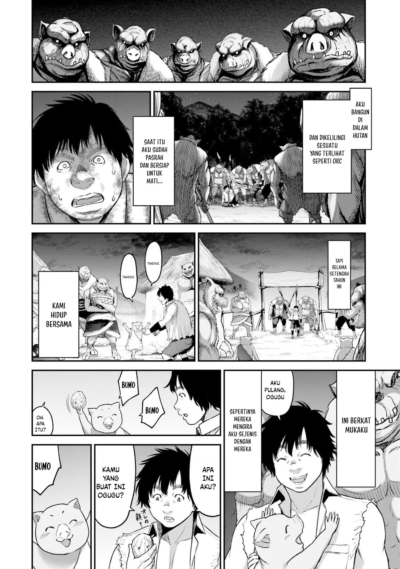 Buta no Fukushuu Chapter 1 Image 15