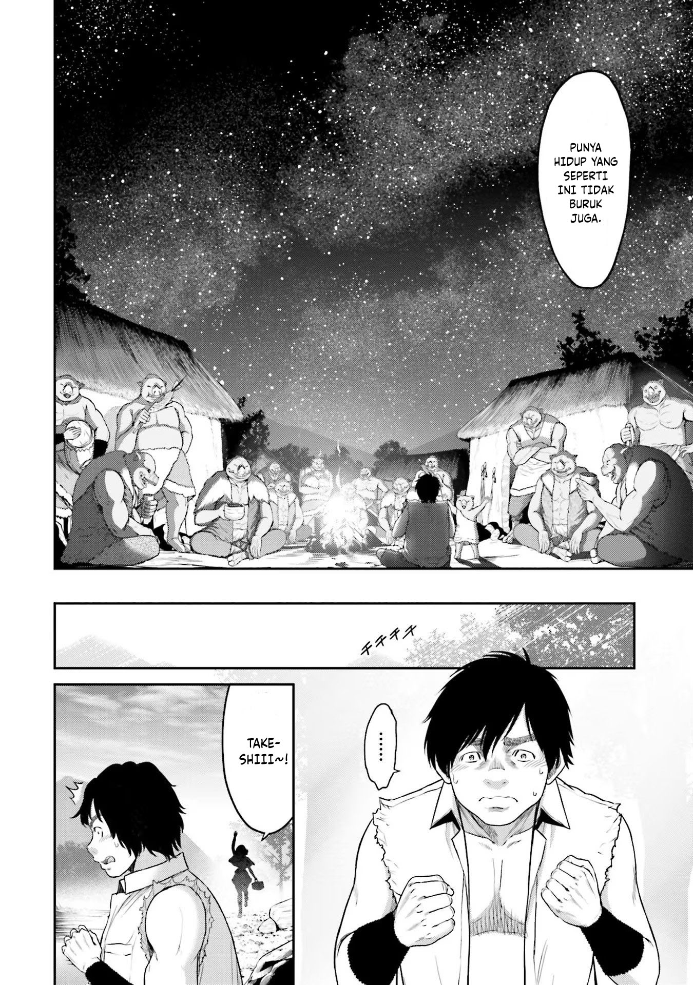 Buta no Fukushuu Chapter 1 Image 17