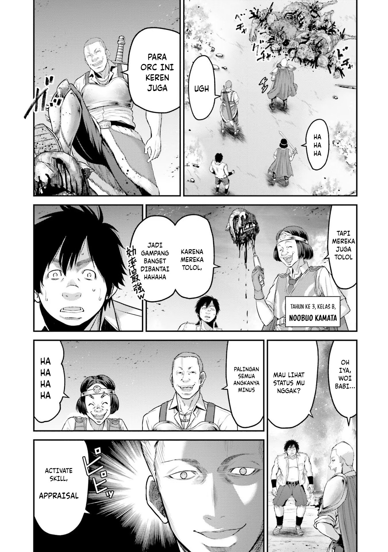 Buta no Fukushuu Chapter 1 Image 32