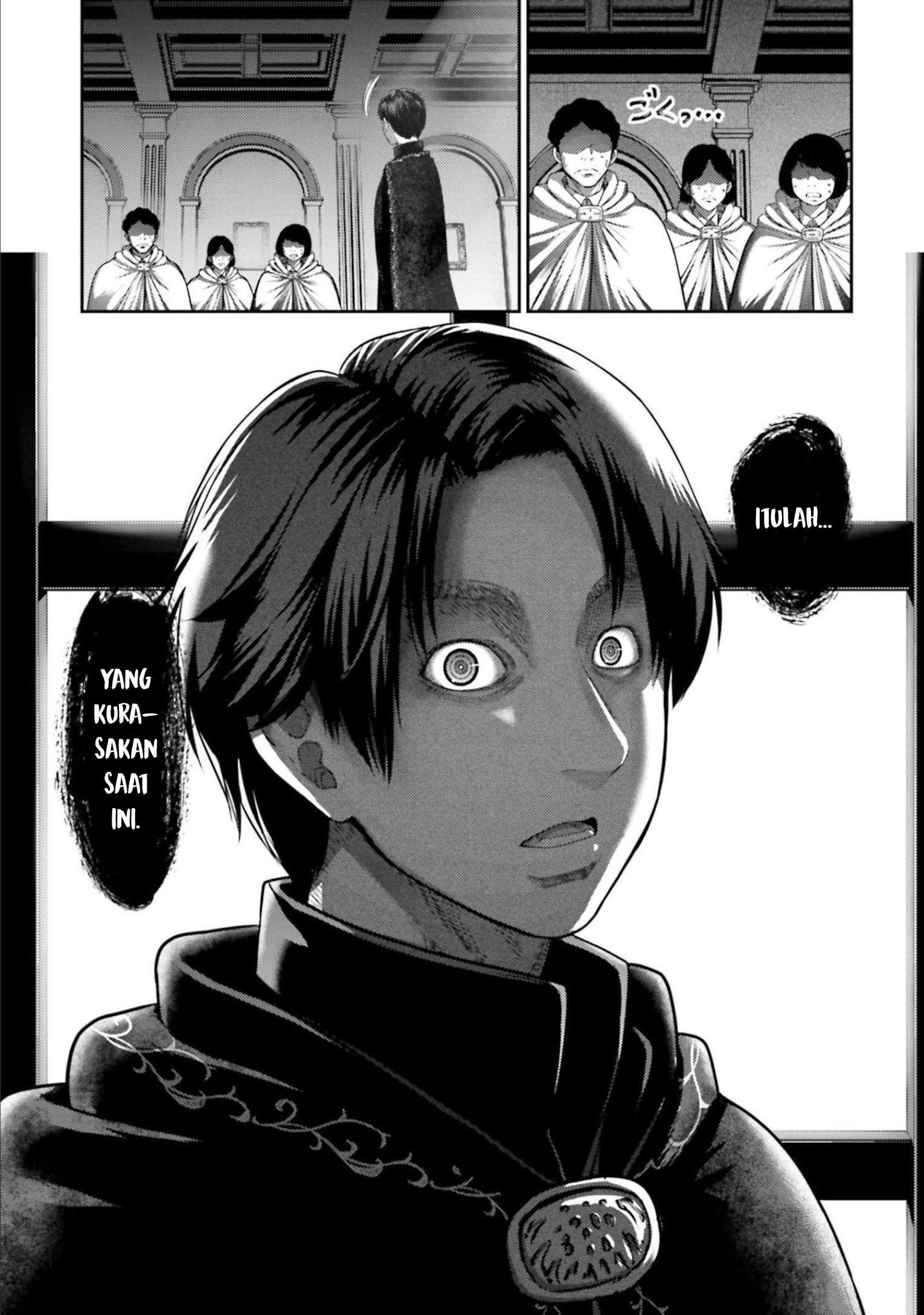 Buta no Fukushuu Chapter 11 Image 7