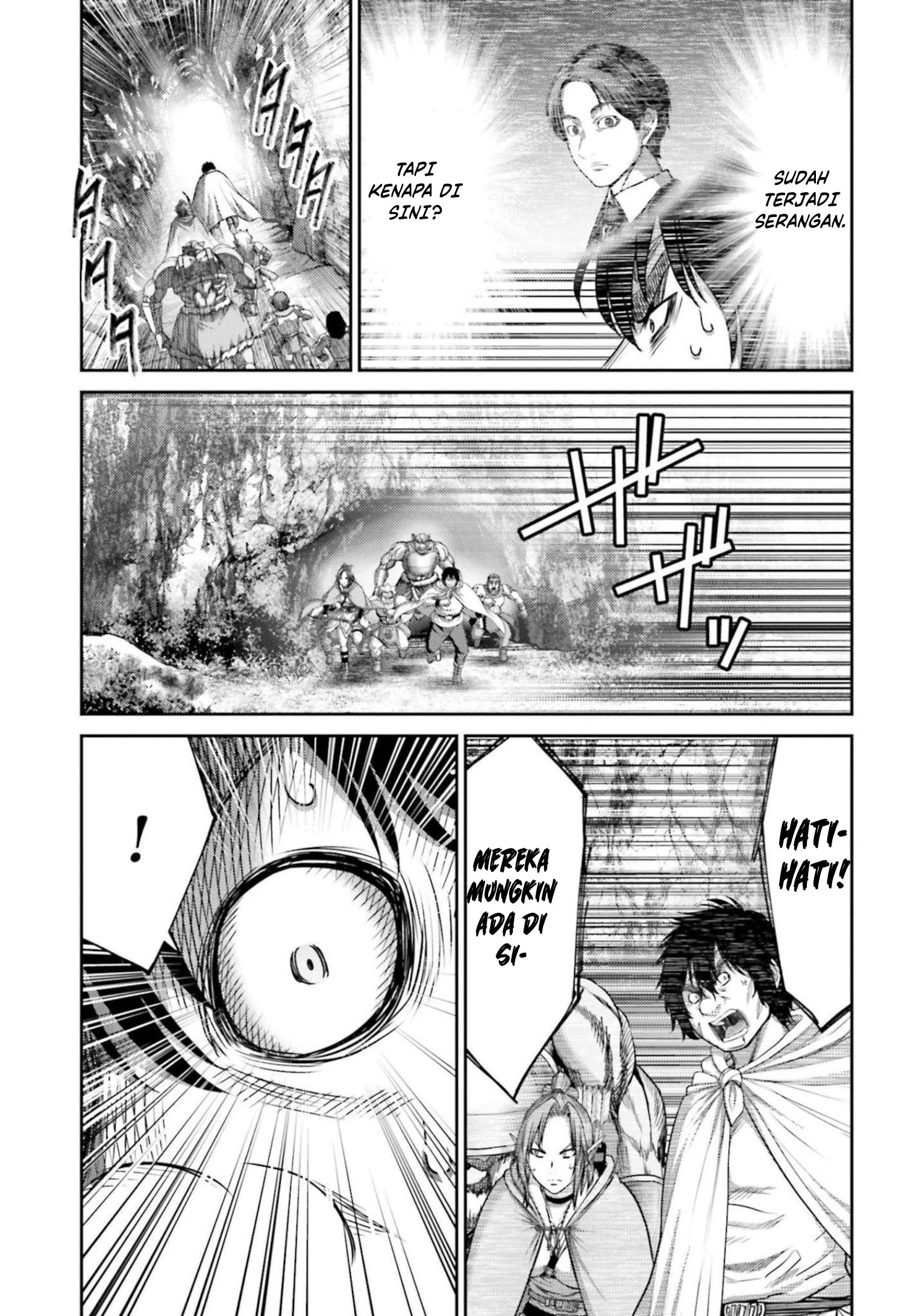 Buta no Fukushuu Chapter 11 Image 17