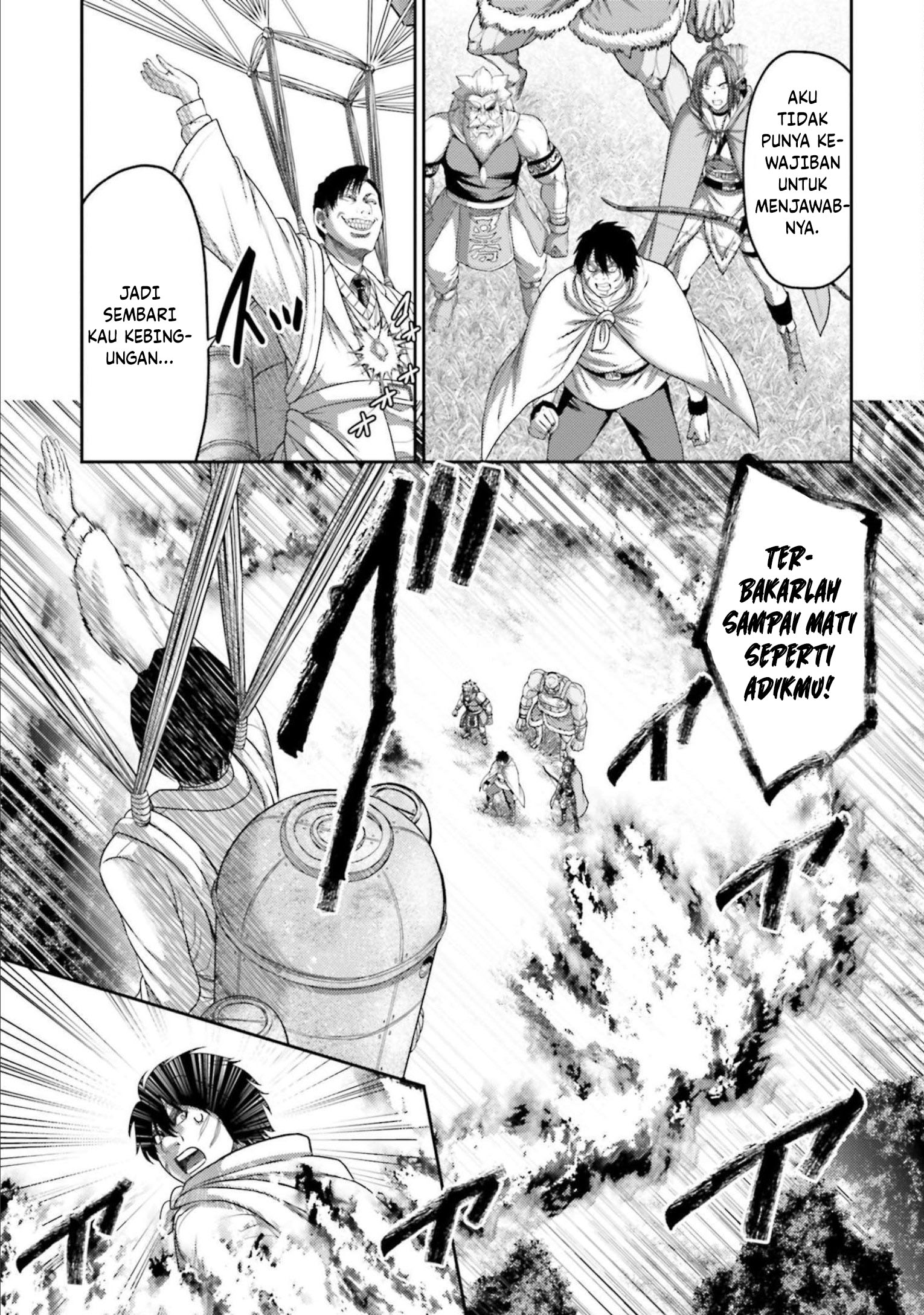 Buta no Fukushuu Chapter 12 Image 5