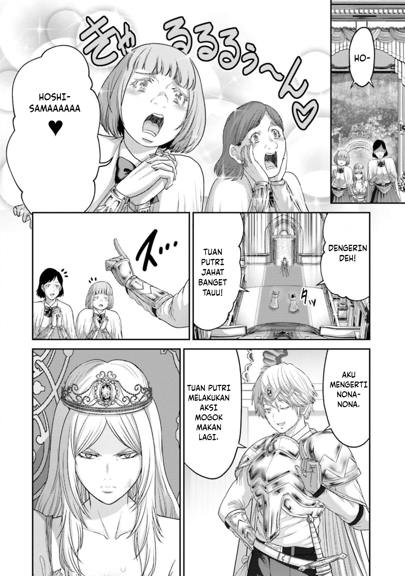 Buta no Fukushuu Chapter 12 Image 29