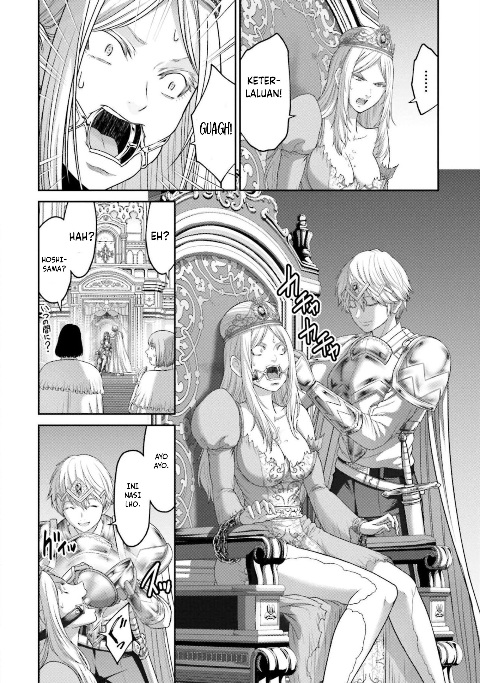 Buta no Fukushuu Chapter 12 Image 31