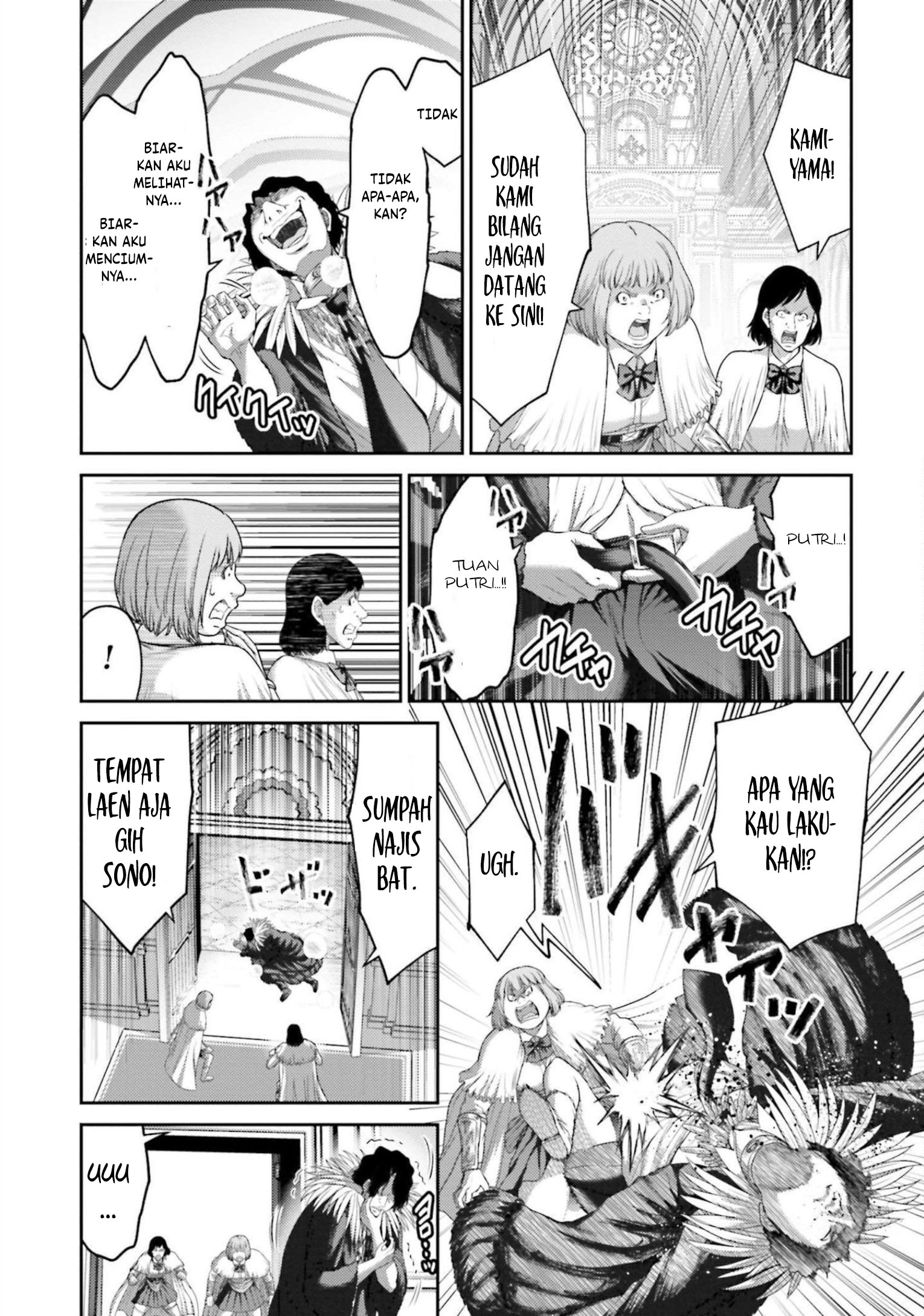 Buta no Fukushuu Chapter 12 Image 34