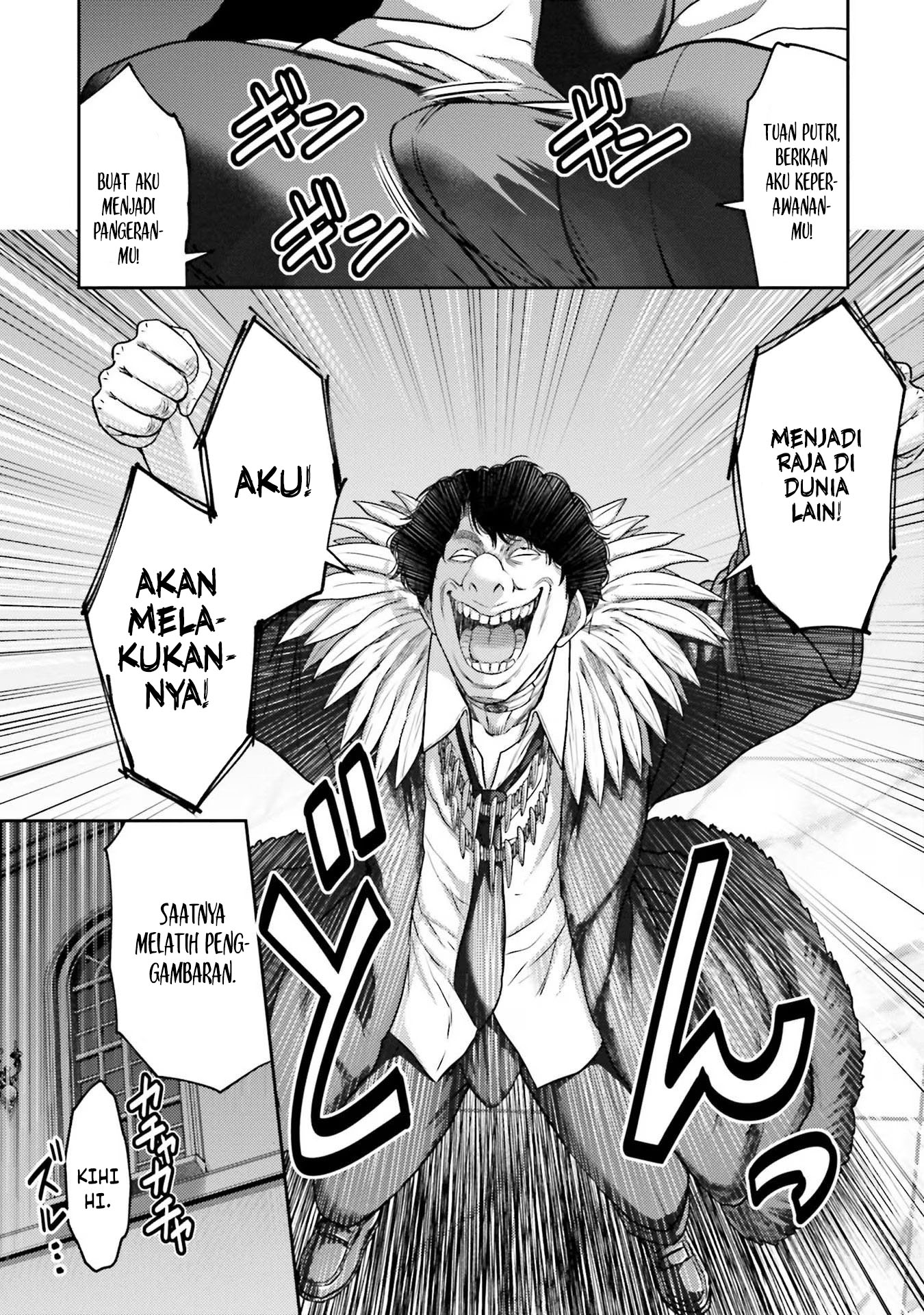 Buta no Fukushuu Chapter 13 Image 12