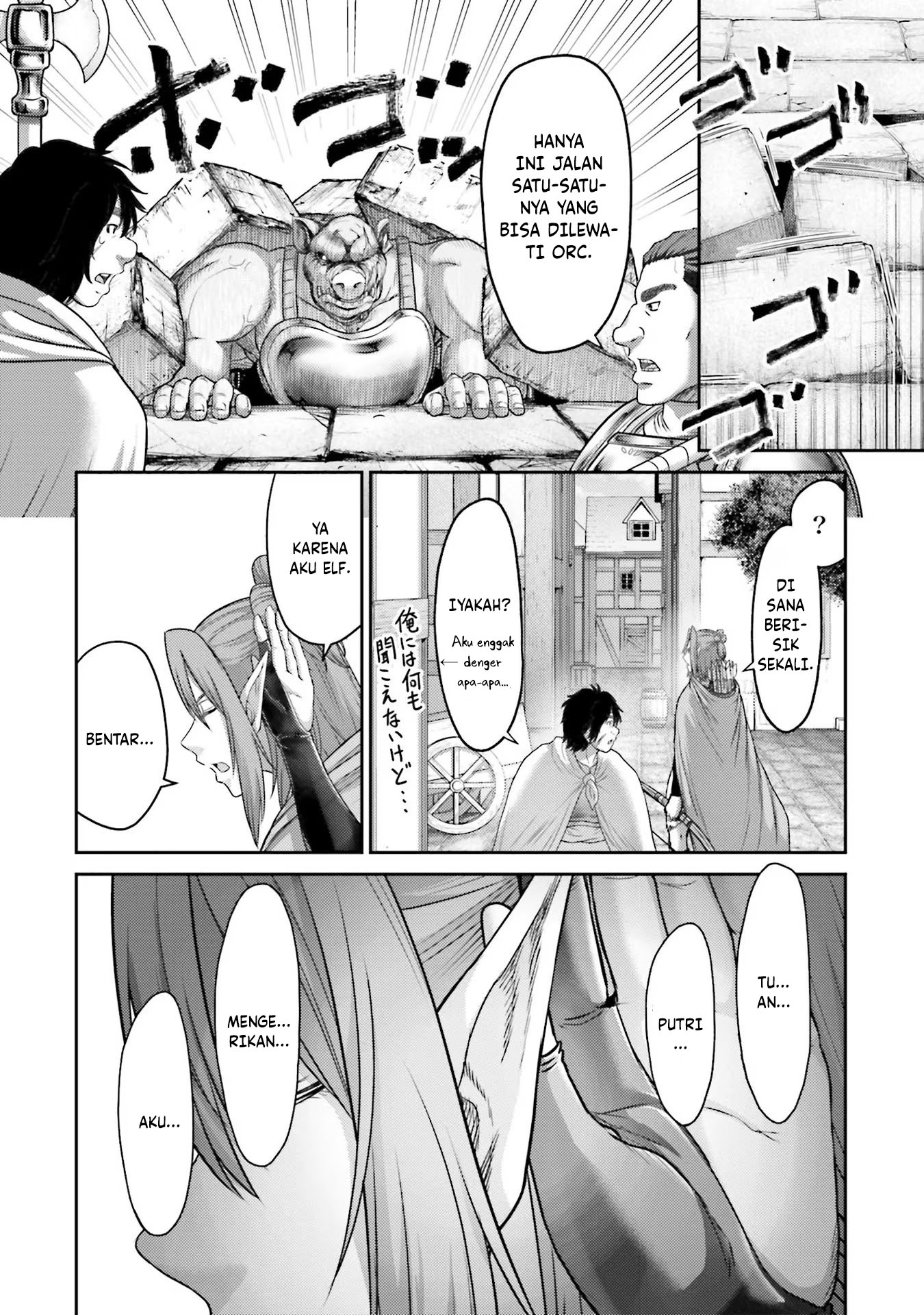 Buta no Fukushuu Chapter 13 Image 17